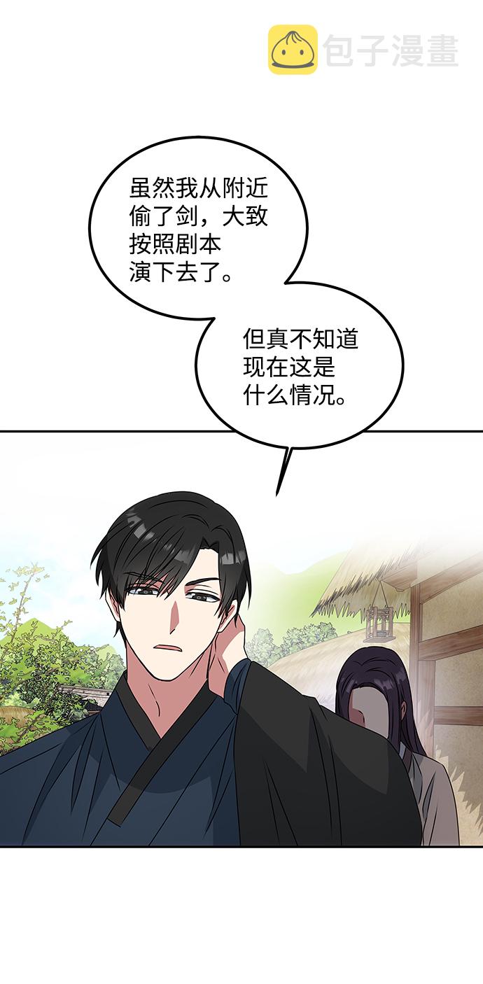 [第3话] 电视剧《花野》100