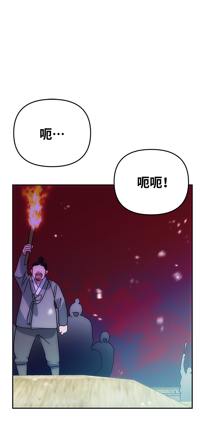 [第75话] 海啸41
