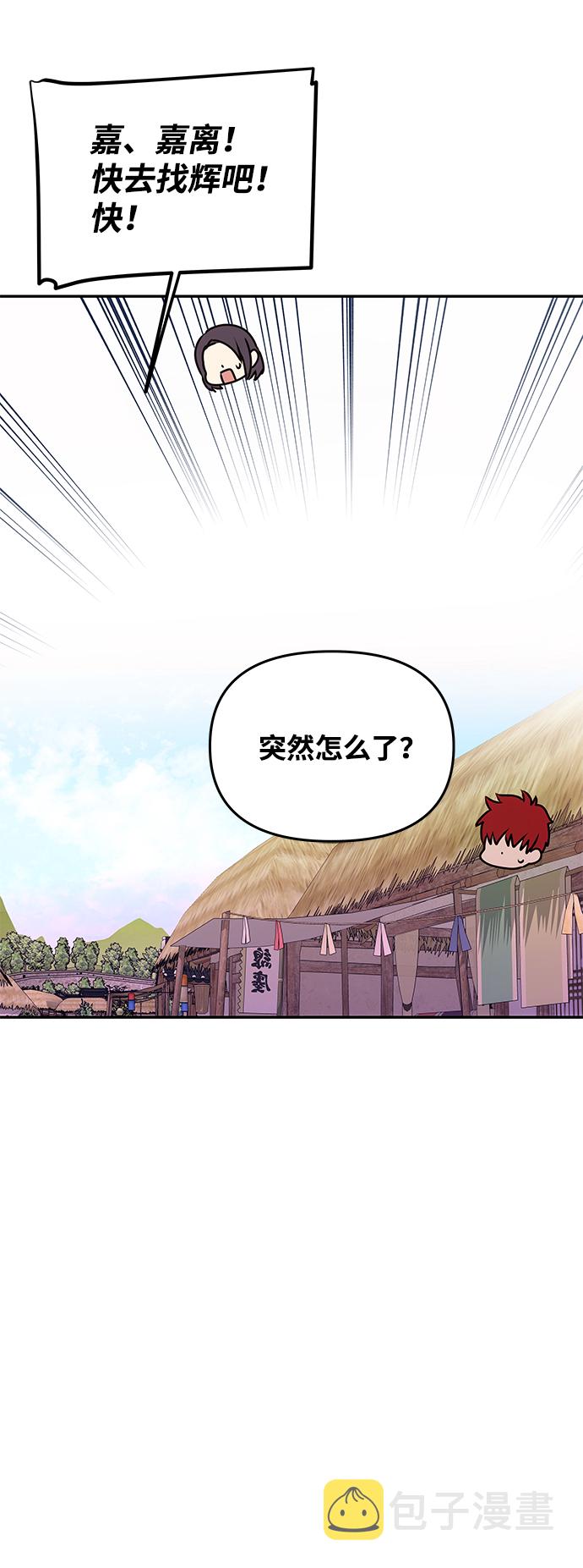 [第39话] 心迹41