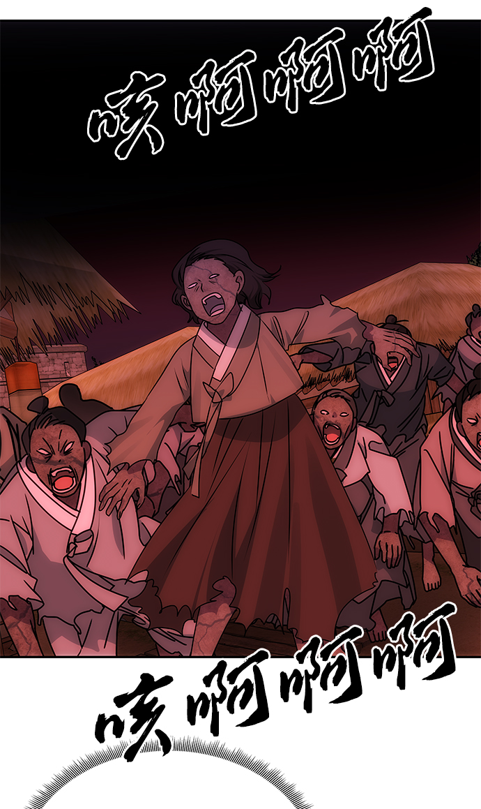 [第73话] 沿着路7