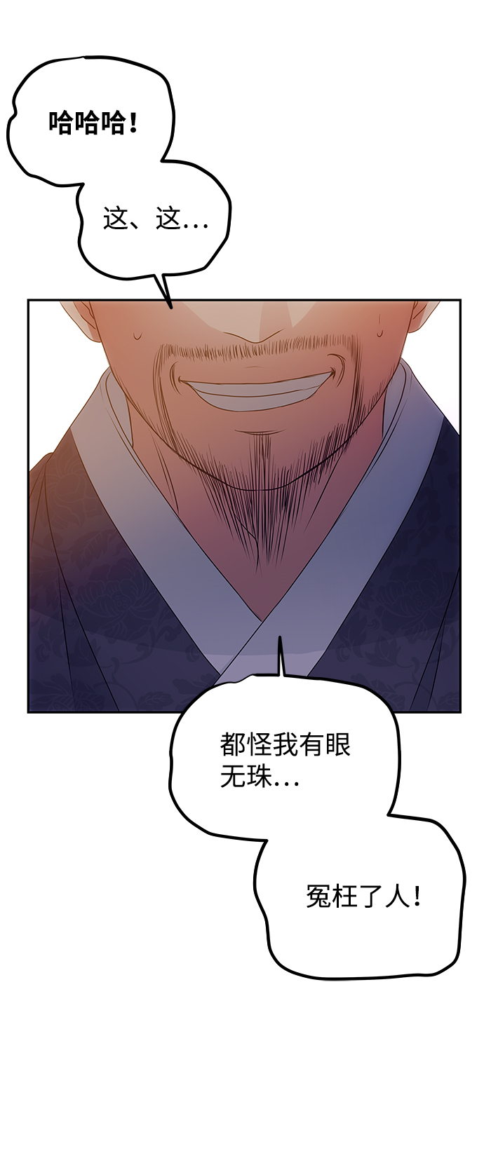[第12话] 战场（2）64