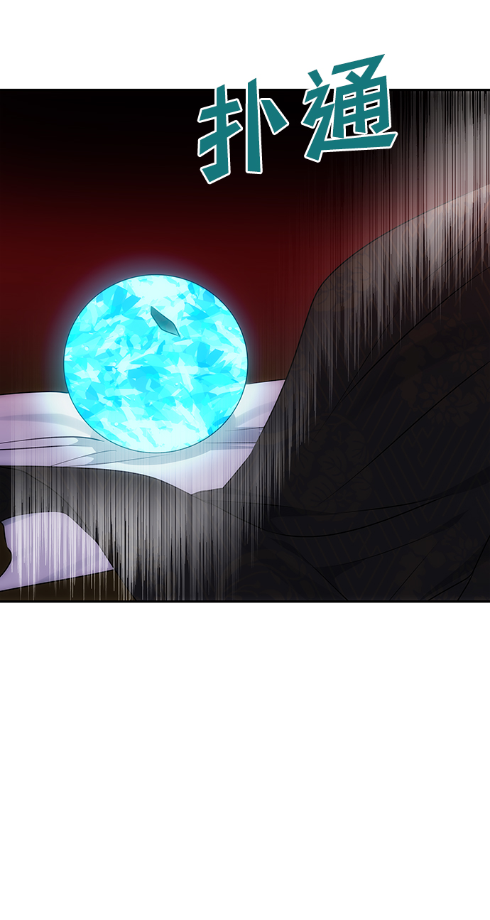 [第71话] 溢出47
