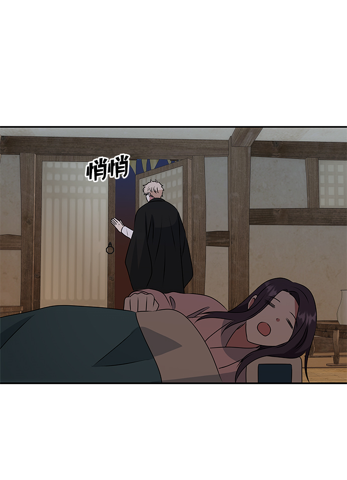 [第6话] 宝贵的一夜41