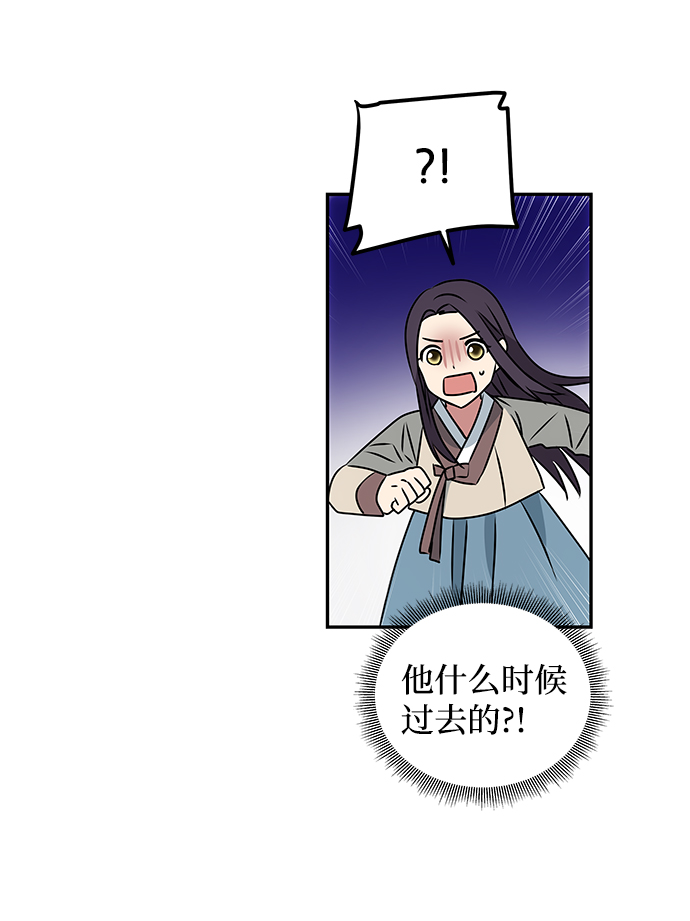 [第3话] 电视剧《花野》41