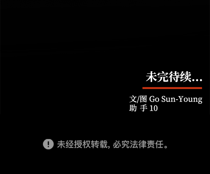 [第28话] 海盗81