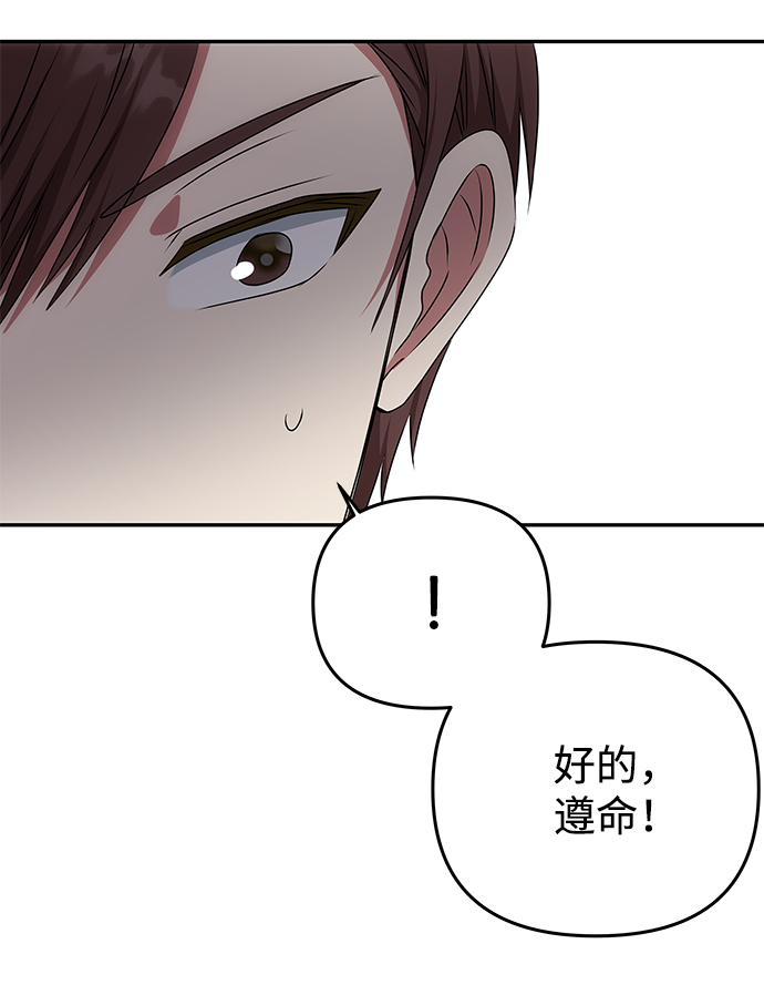 [第37话] 初逢9