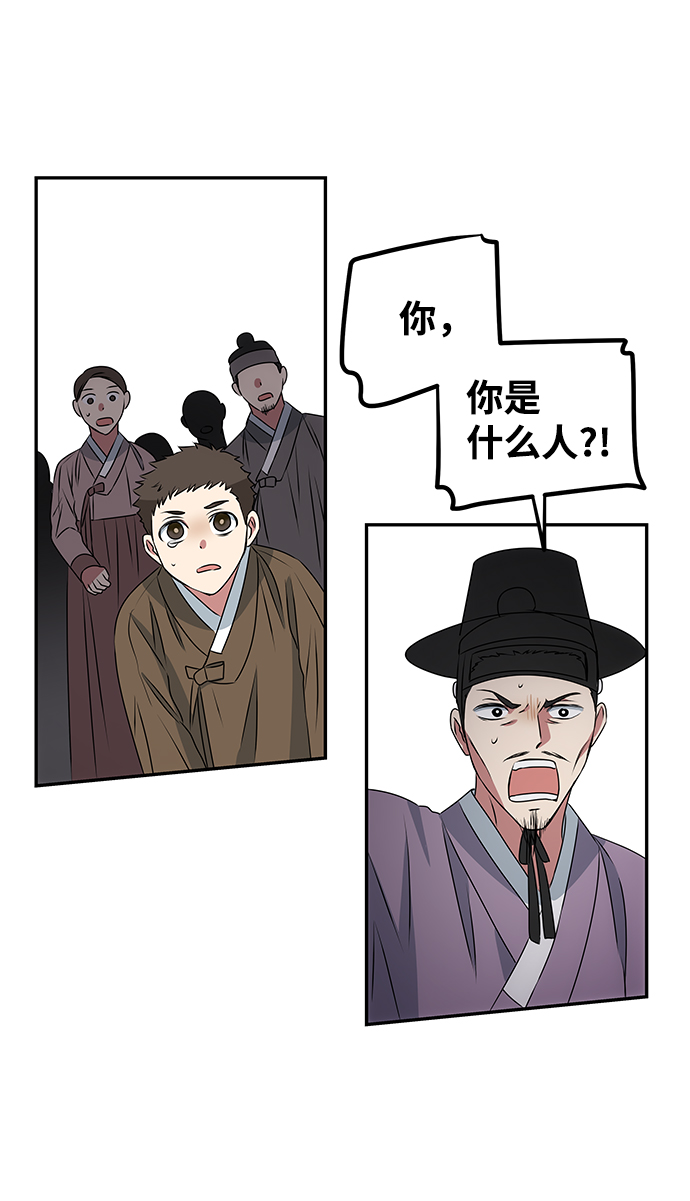[第3话] 电视剧《花野》66