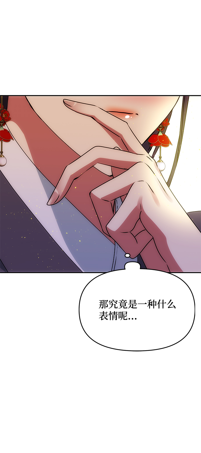 [第48话] 剑舞27