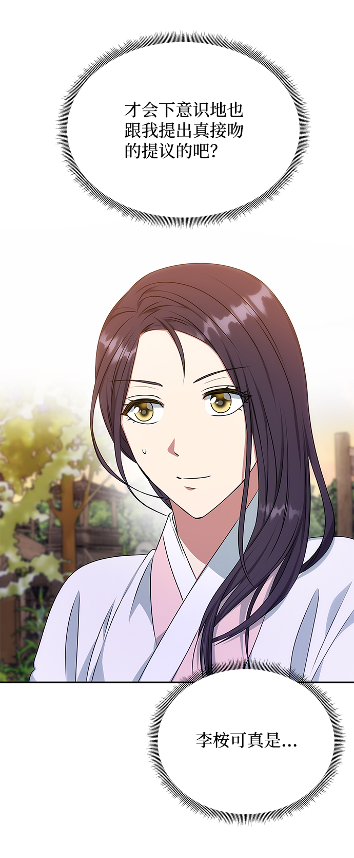 [第26话] 从现在开始60