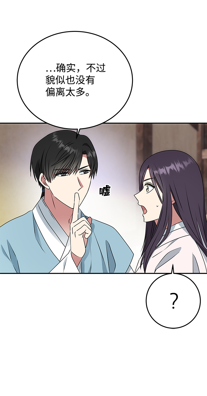 [第11话] 战场（1）12