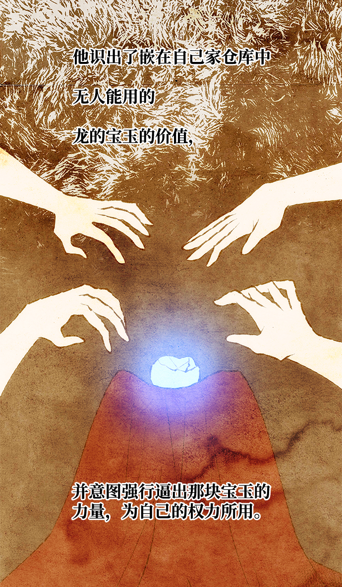 [第35话] 演嫉妒50