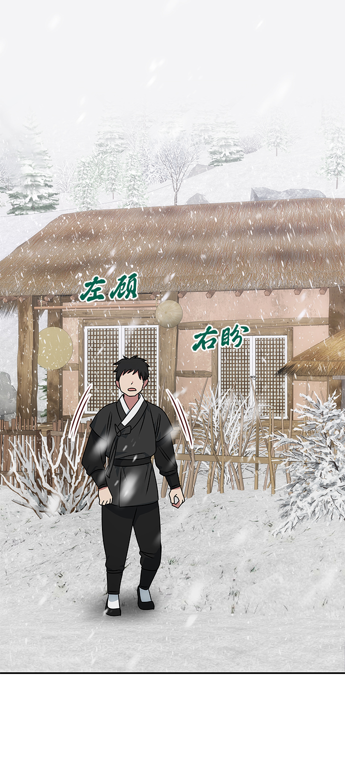 [第65话] 狂气75