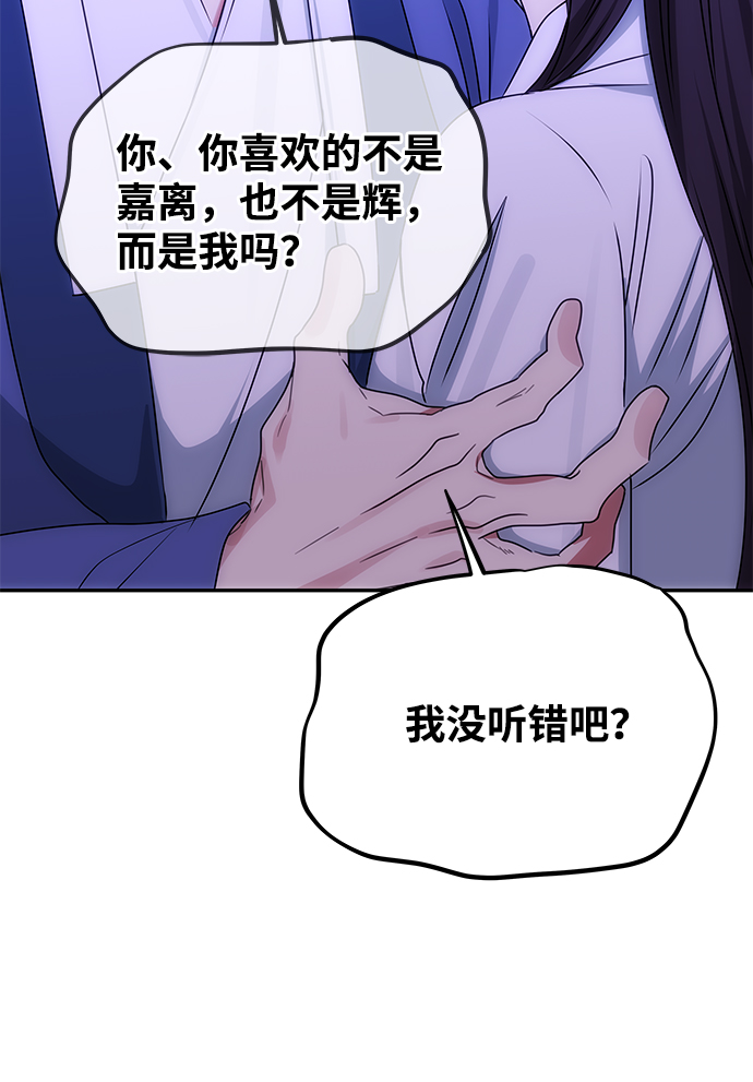 [第70话] 对一个人的真心40