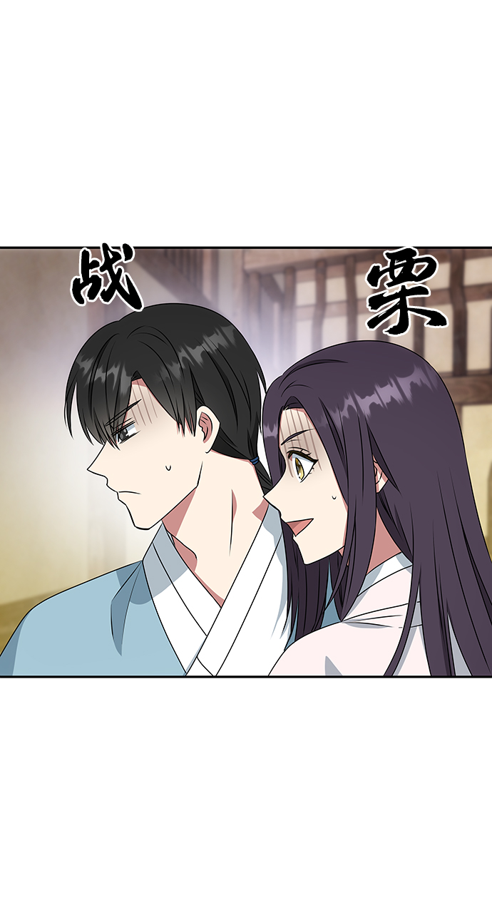 [第11话] 战场（1）36