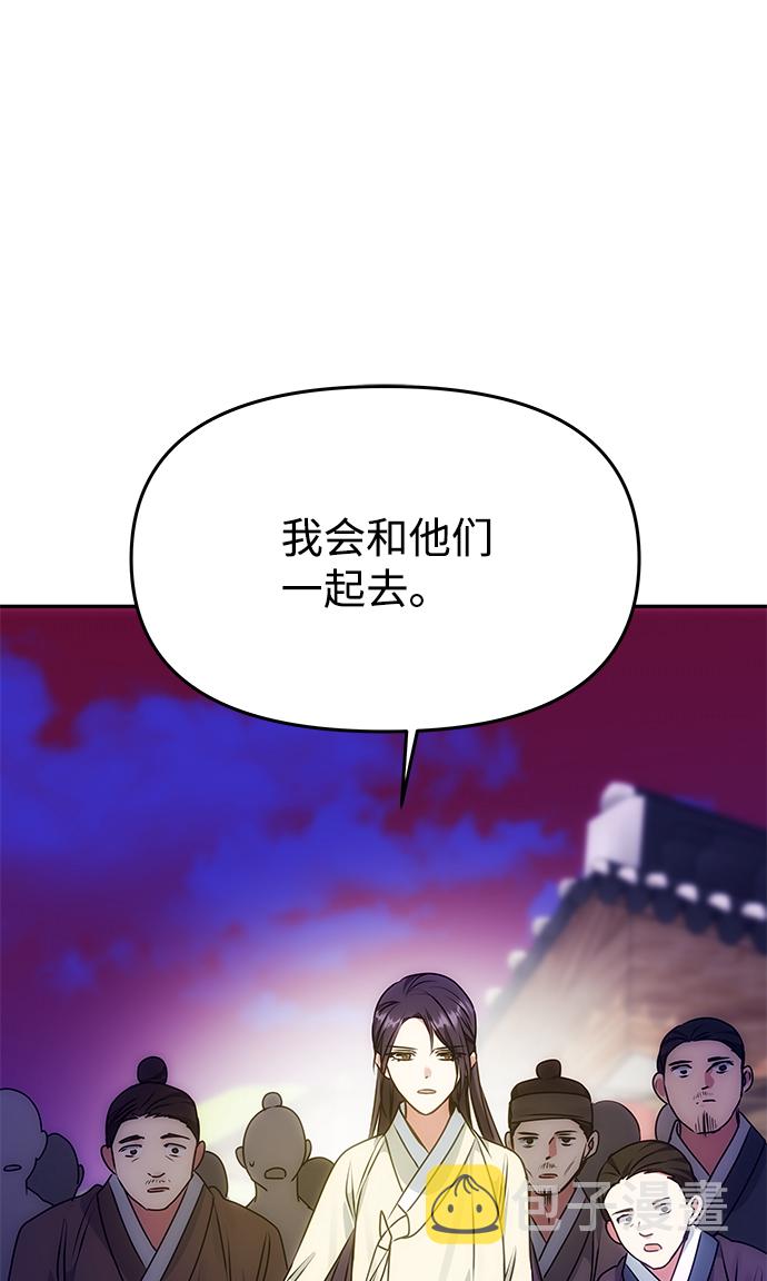 [第61话] 最糟糕的误会63