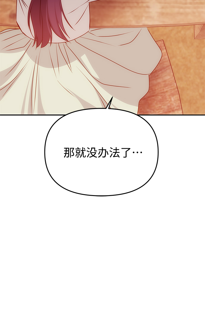 [第77话] 准备离别55