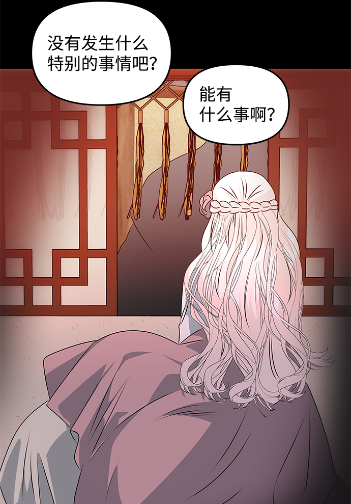 [第44话] 朴奂与她29