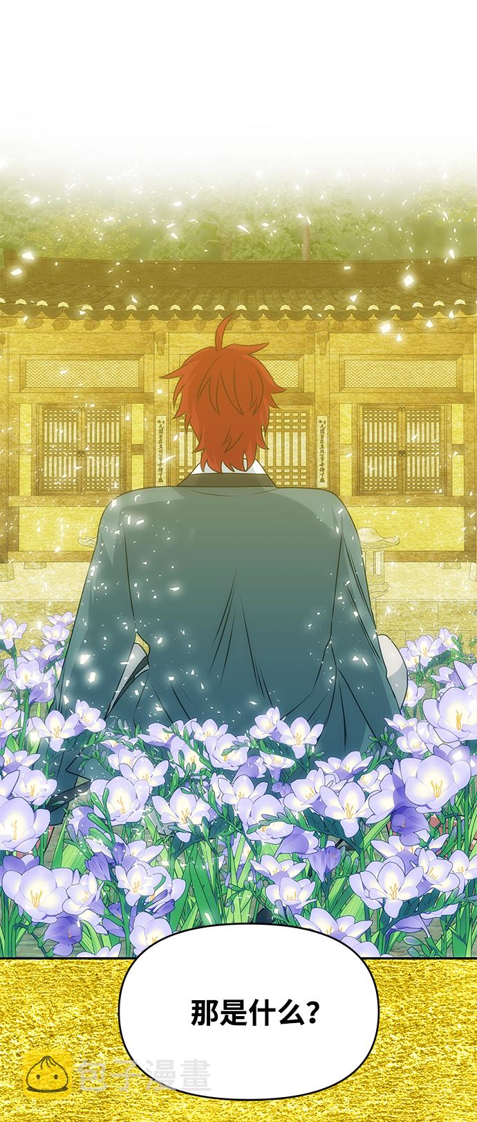 [第66话] 他的心愿26