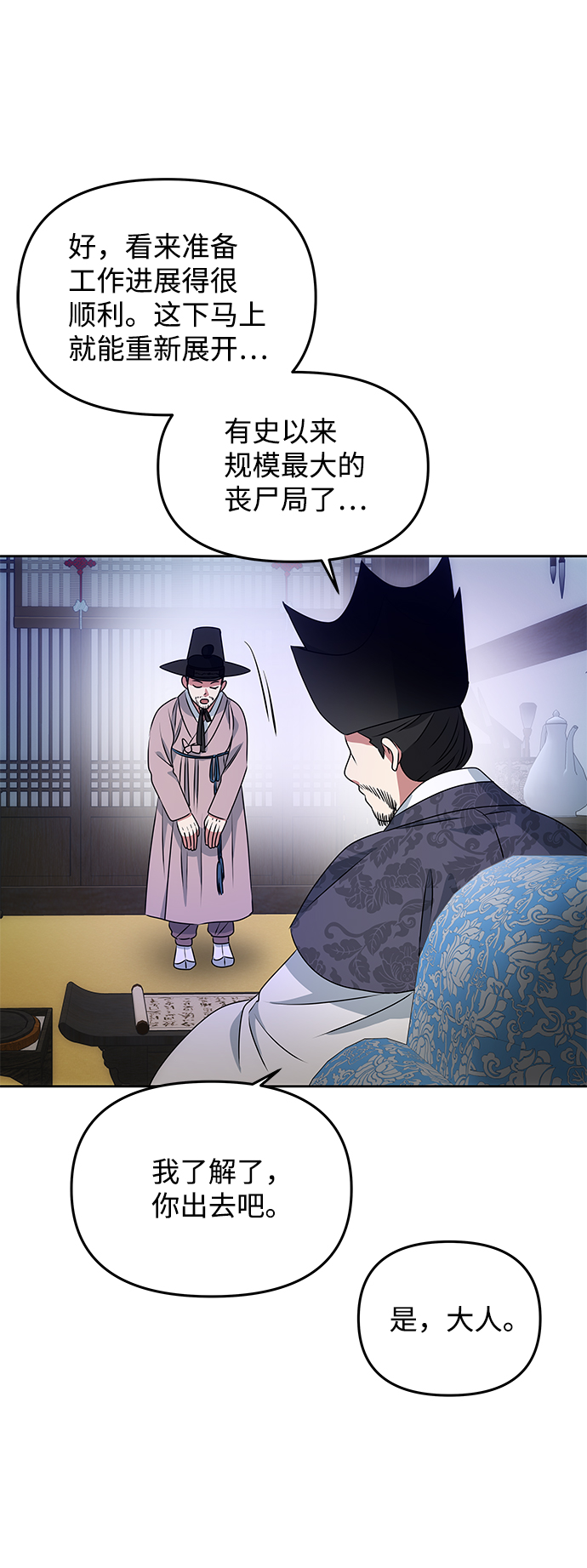 [第16话] 火16