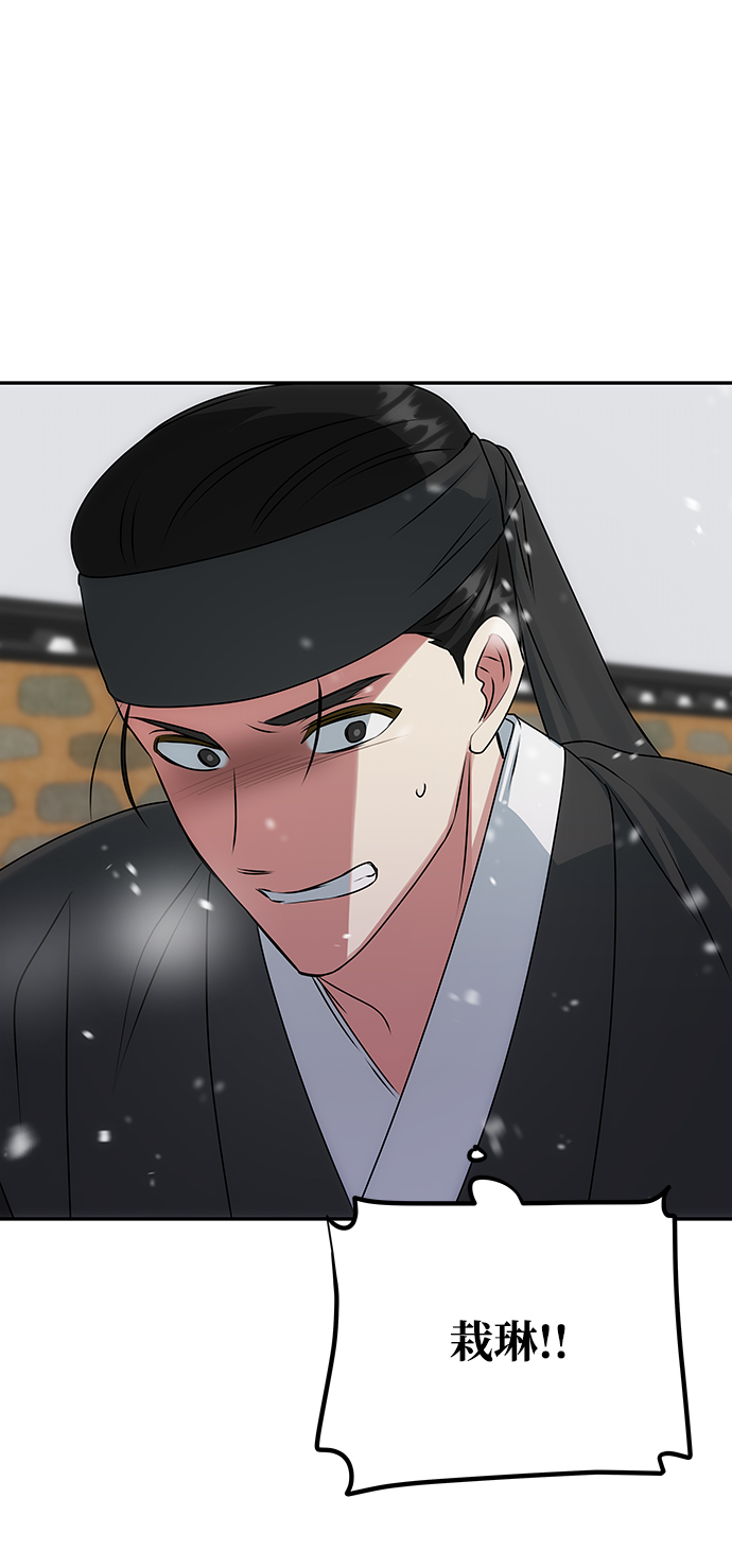 [第63话] 暴走75