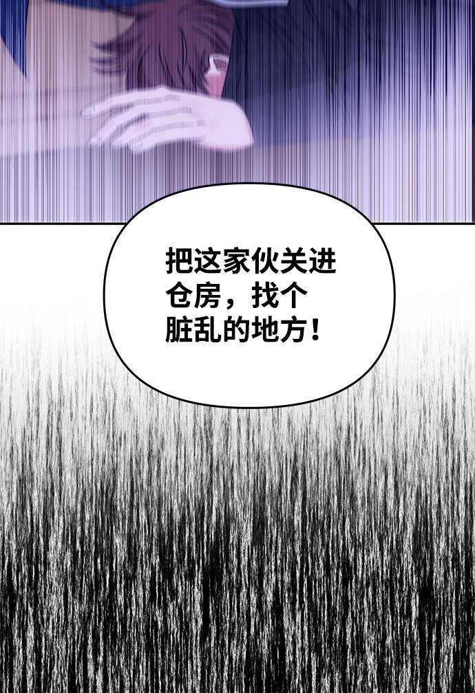[第62话] 在暴风面前21