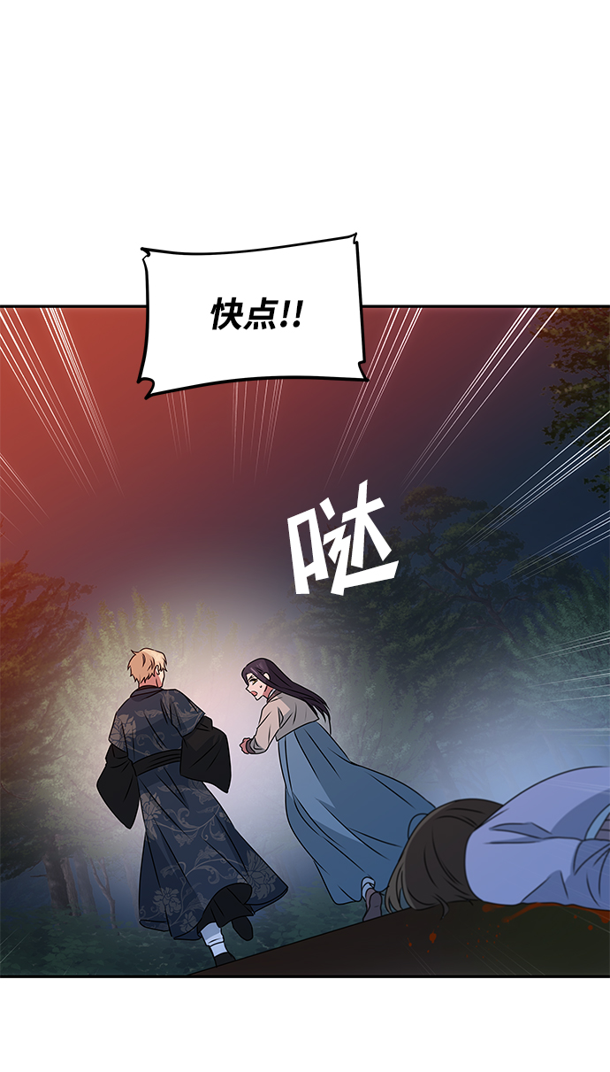 [第2话] 悬崖之下77