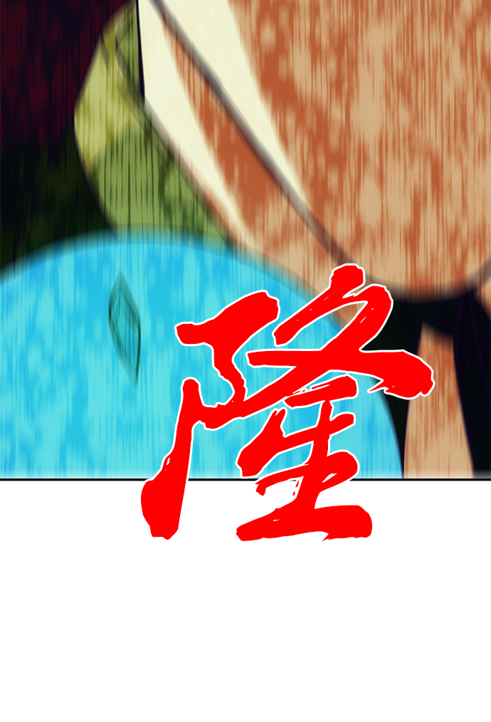 [第71话] 溢出54