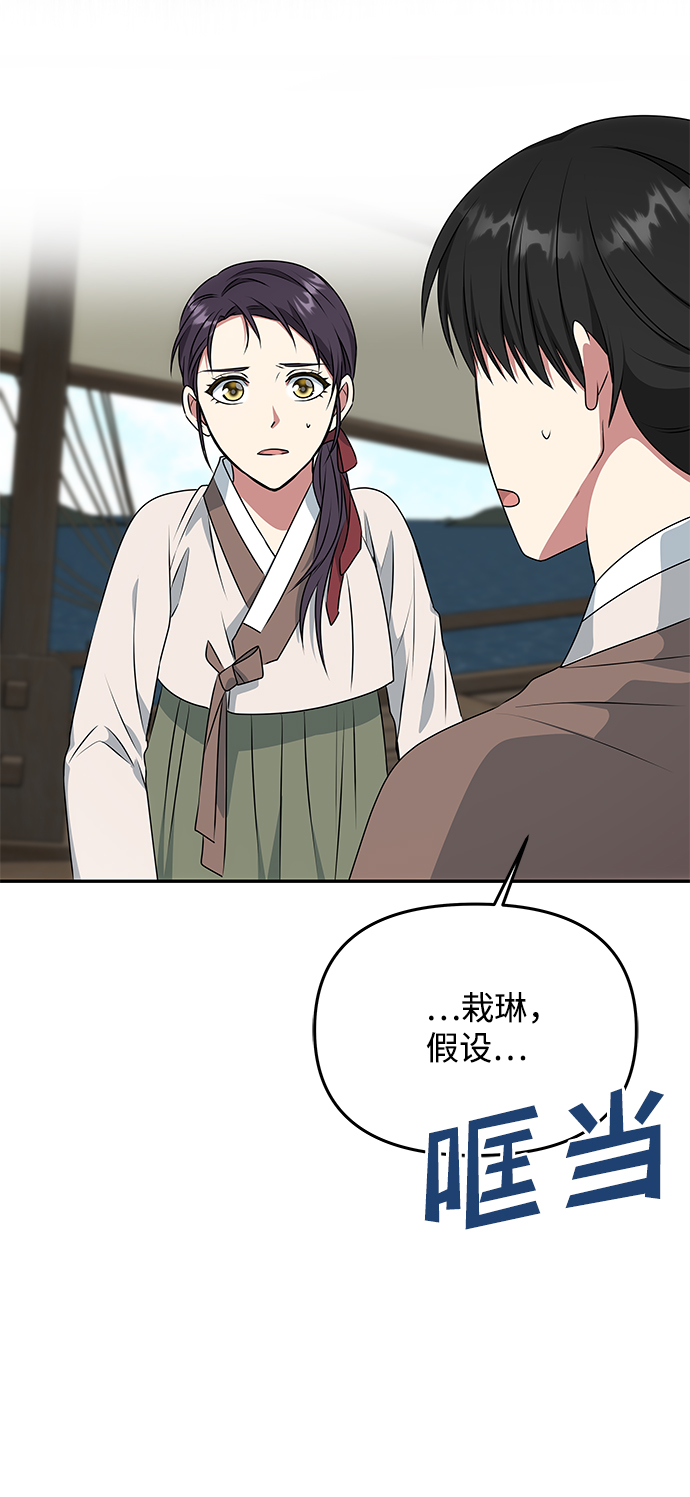 [第28话] 海盗8