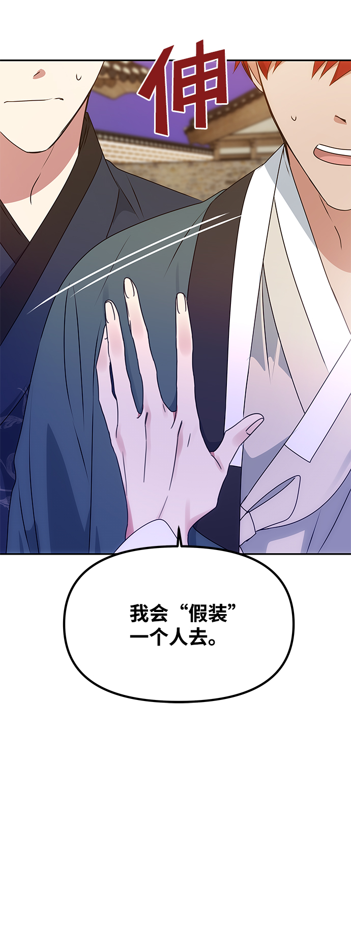 [第62话] 在暴风面前82