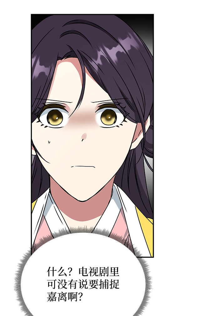 [第54话] 变得奇怪的李桉78