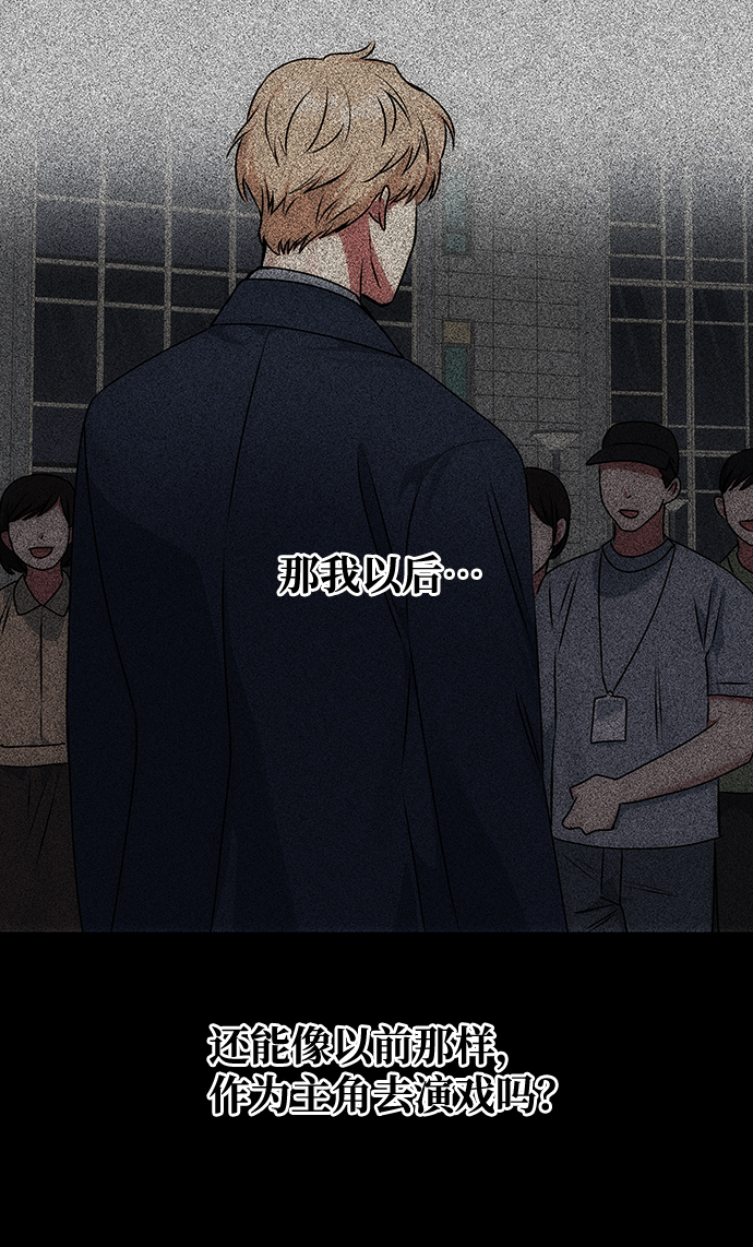 [第65话] 狂气64