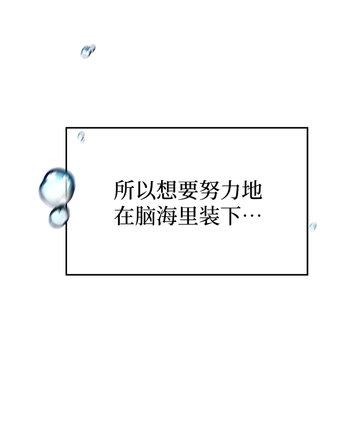 [第75话] 海啸68