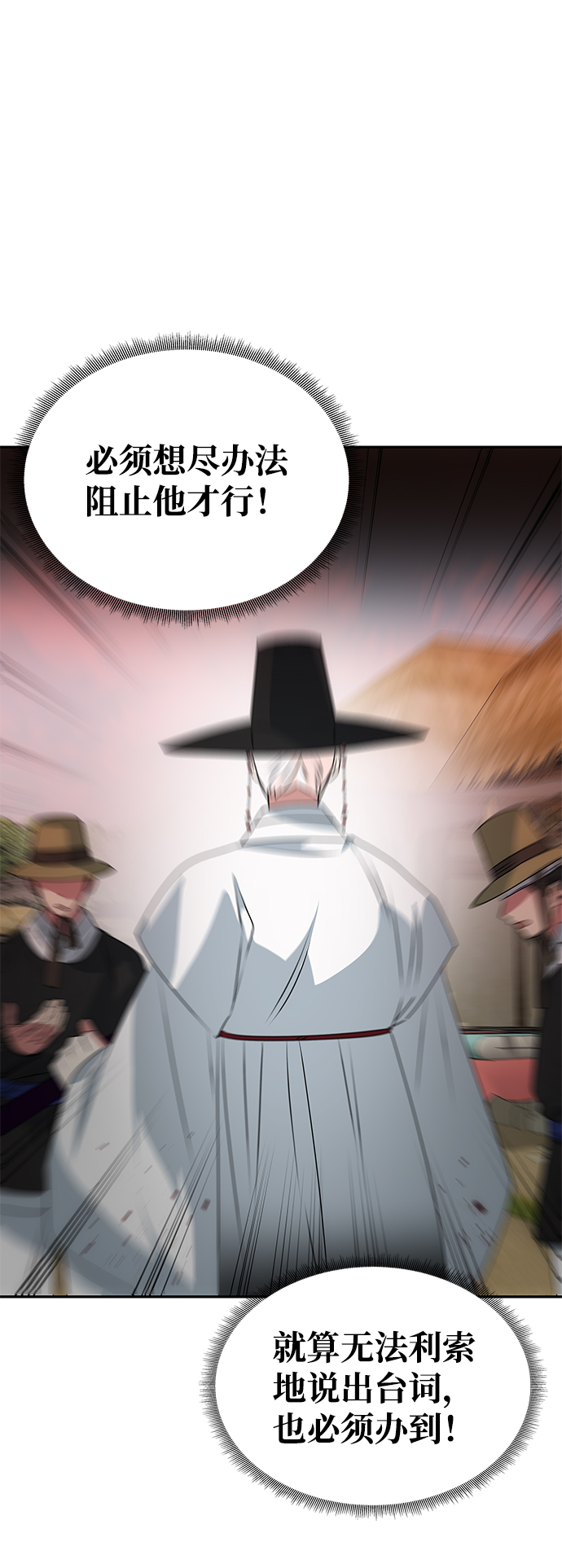 [第38话] 朴奂25