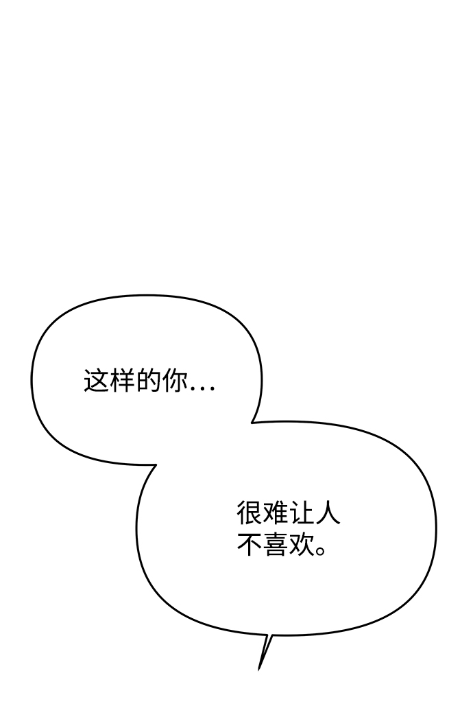 [第39话] 心迹28