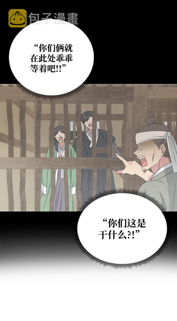 [第11话] 战场（1）24