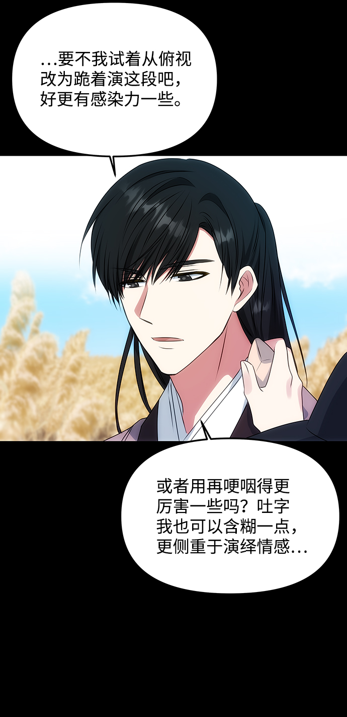 [第32话] 李桉与辉13