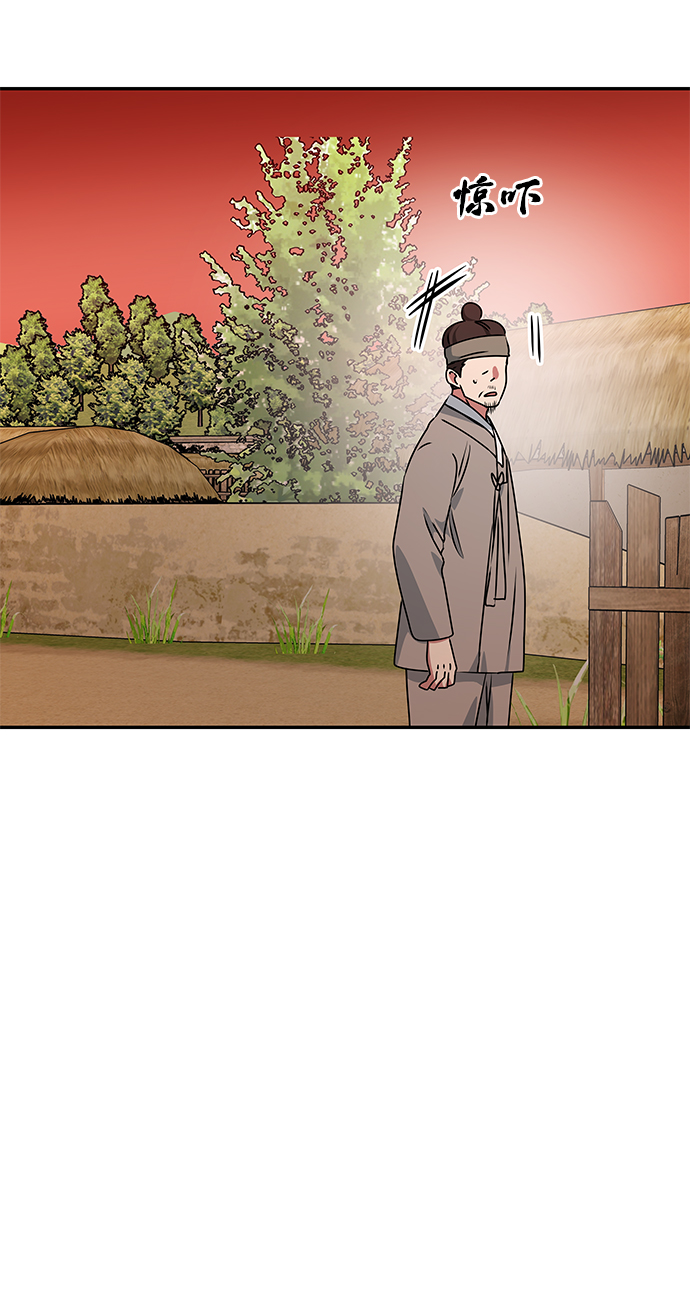 [第54话] 变得奇怪的李桉61