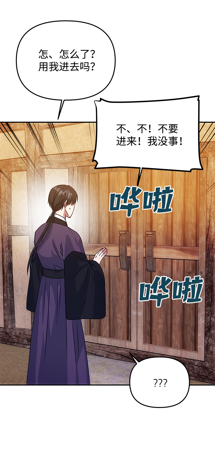 [第26话] 从现在开始33