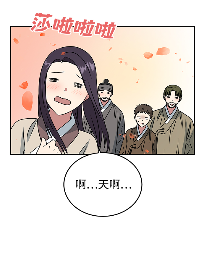 [第4话] 开始演戏68