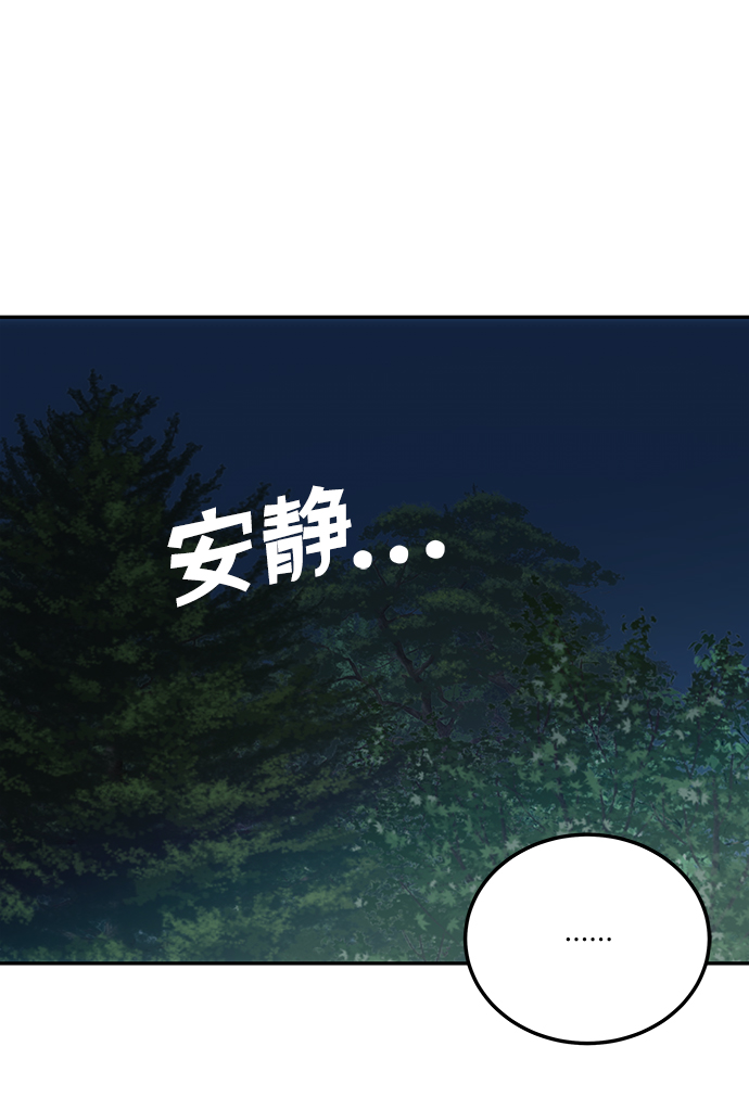 [第2话] 悬崖之下92