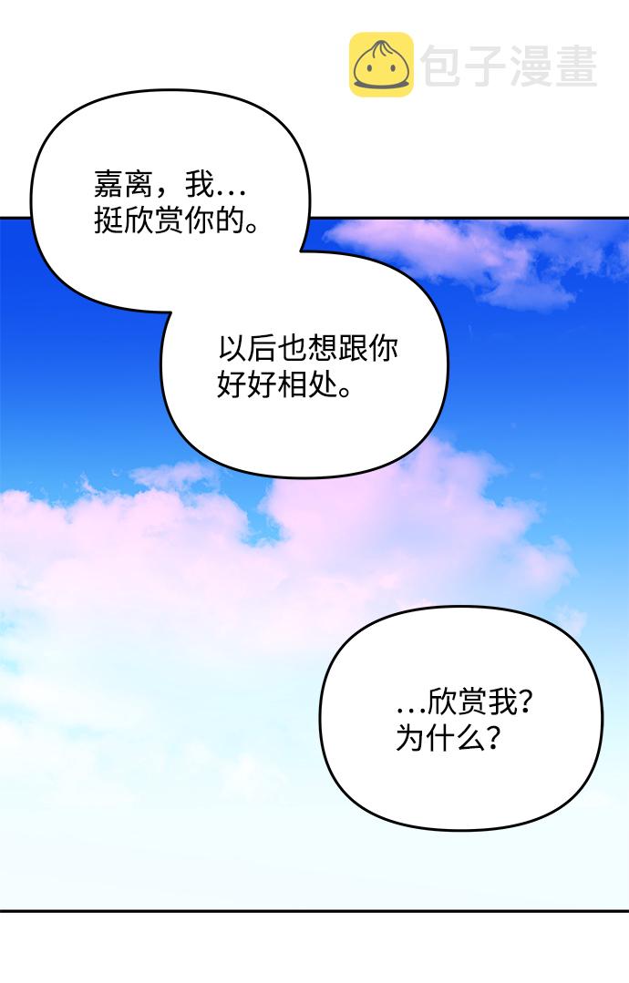 [第39话] 心迹23