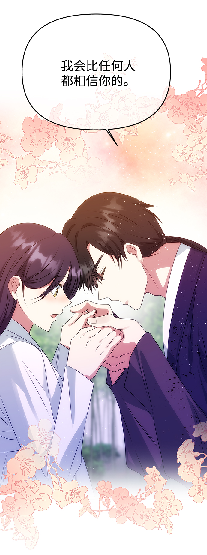 [第53话] 觉悟59
