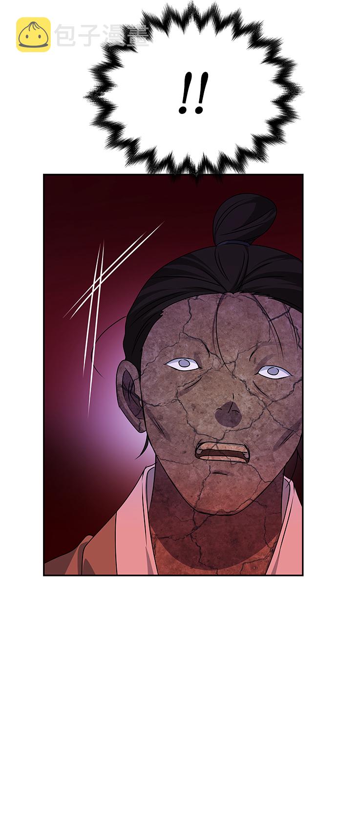 [第73话] 沿着路55