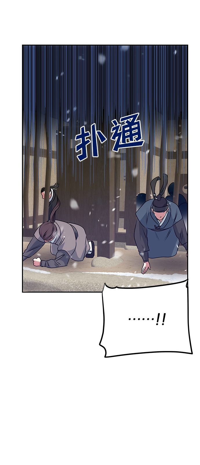 [第67话] 营救24