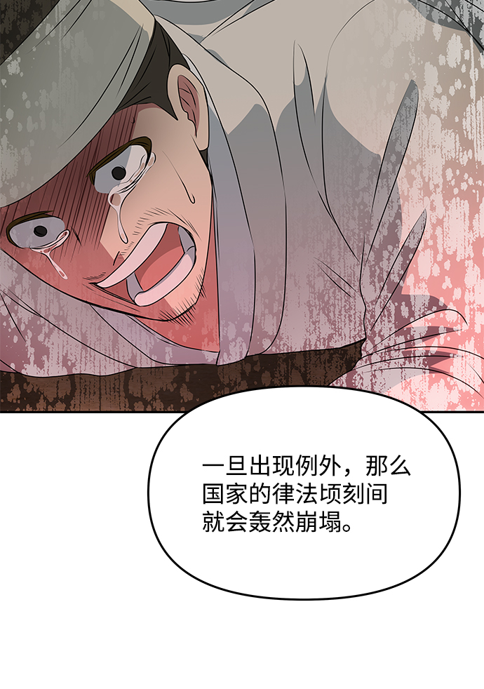 [第38话] 朴奂16