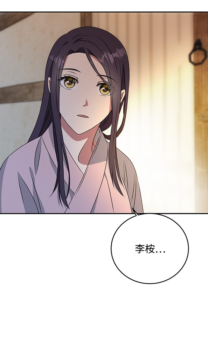 [第6话] 宝贵的一夜25