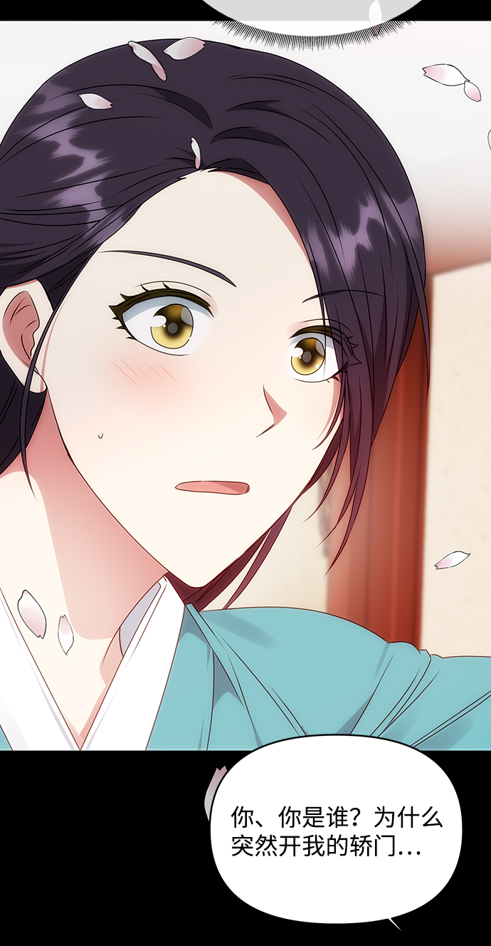 [第44话] 朴奂与她25