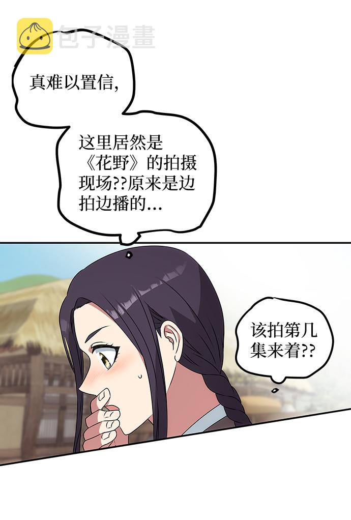 [第1话] 柳栽琳90