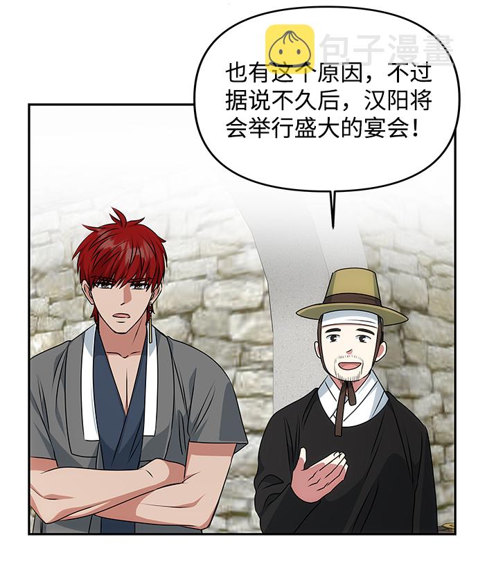 [第36话] 传说中的那个男人31