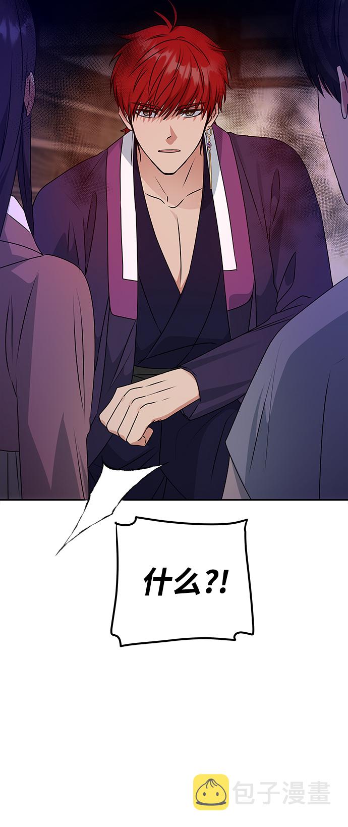 [第61话] 最糟糕的误会2